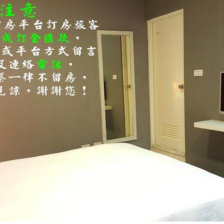 Hao Yang I Apartment Yuli Ngoại thất bức ảnh