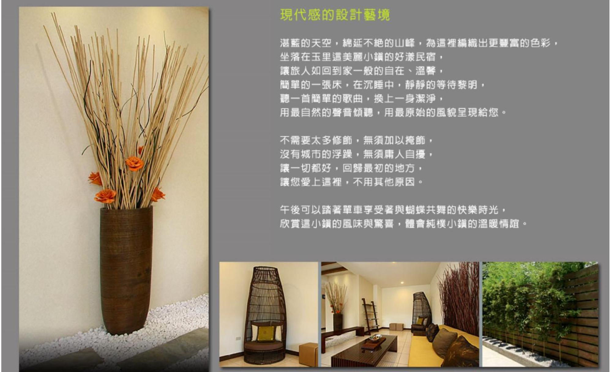 Hao Yang I Apartment Yuli Ngoại thất bức ảnh