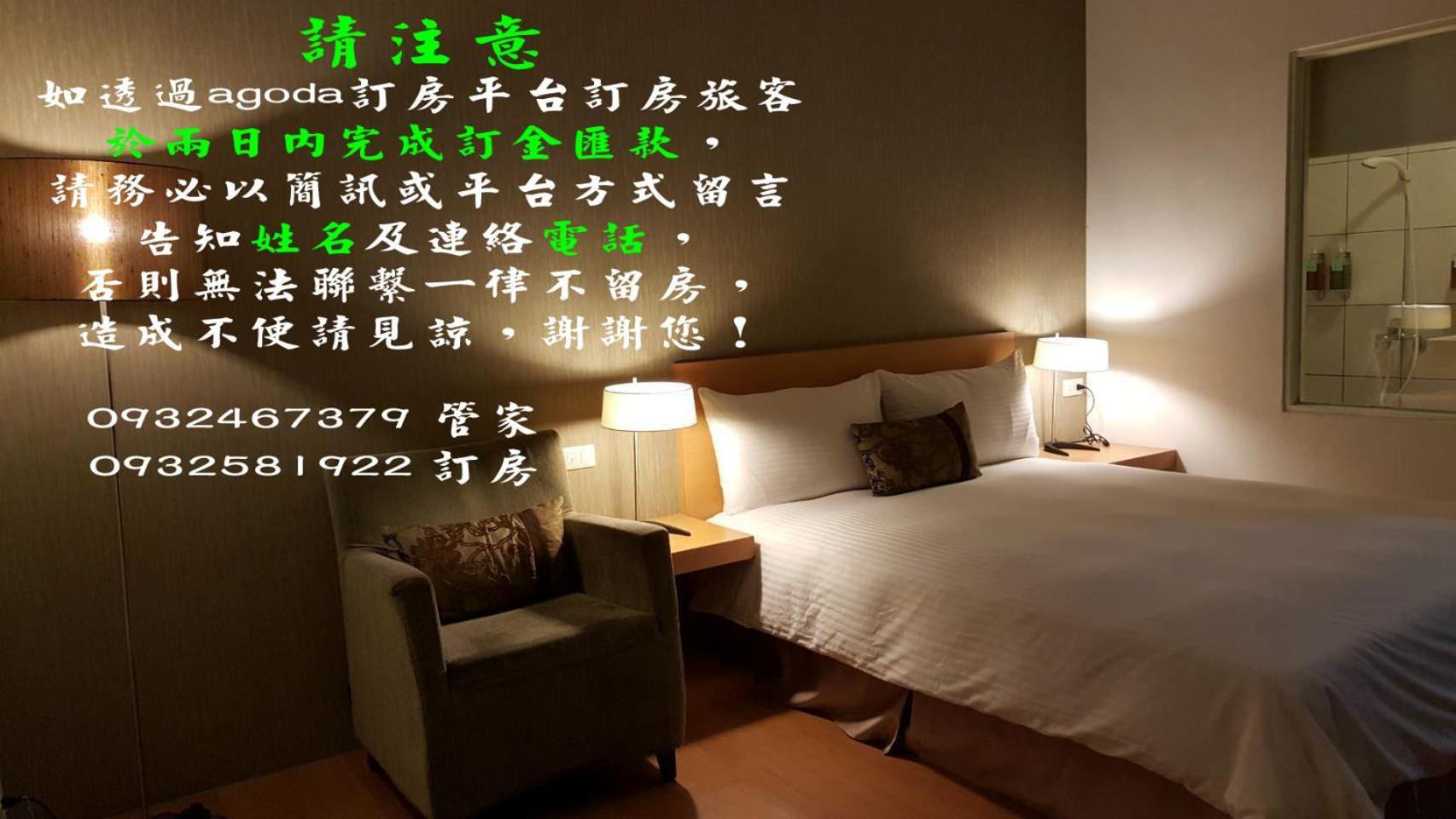 Hao Yang I Apartment Yuli Ngoại thất bức ảnh